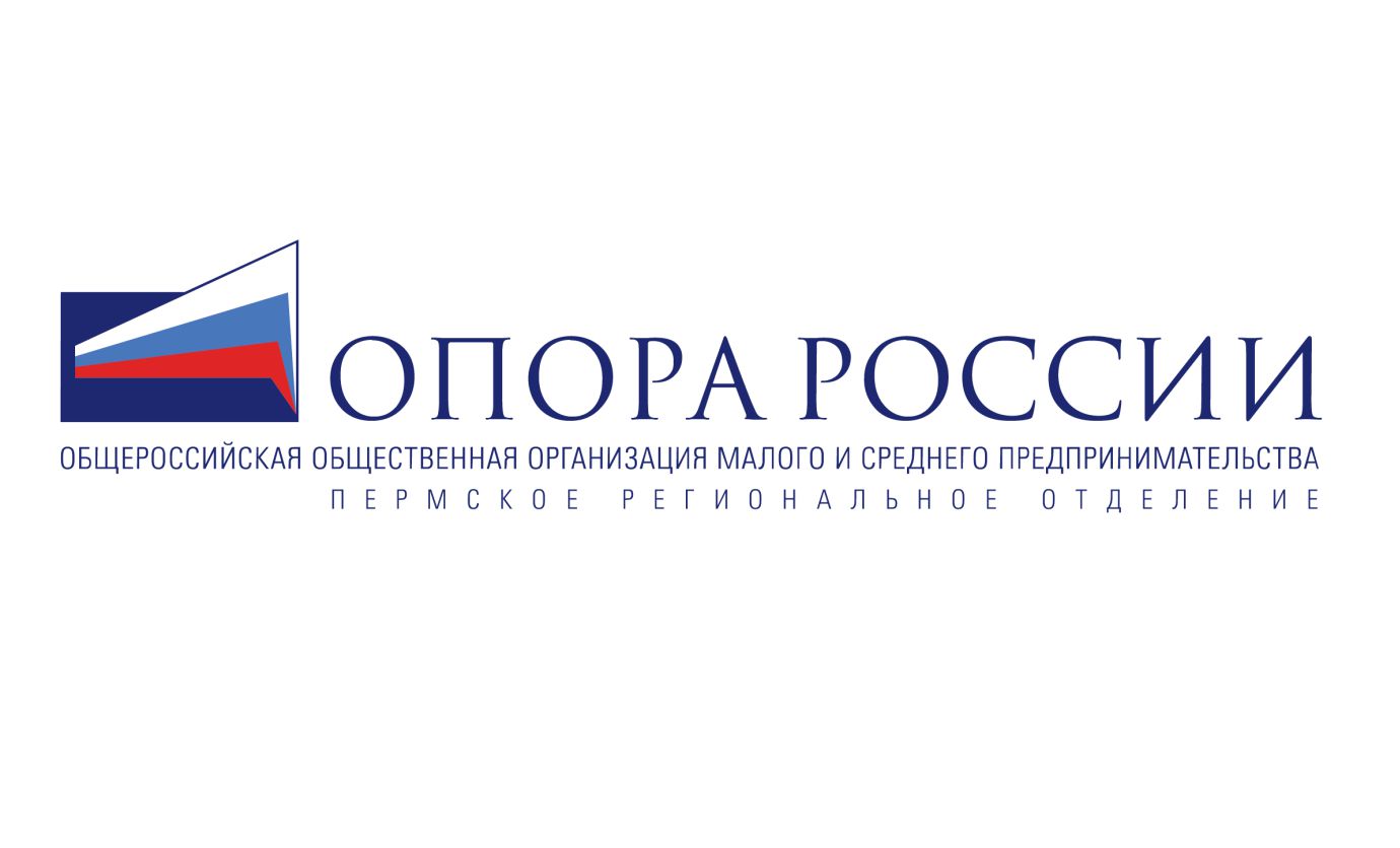 Адреса общественных организаций. Московское областное отделение опора России. Логотип опоры России. Опора России Общероссийская общественная организация. Опора России Ростов-на-Дону.